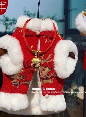 宠物新年衣服小狗狗龙年约克夏过年泰迪红色雪纳瑞比熊马尔济斯