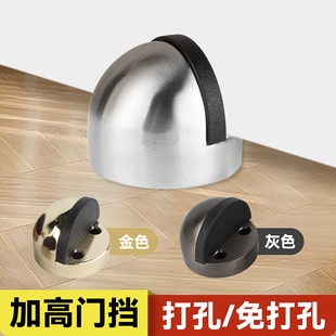 加高门挡龟顶防撞器半球形橡胶门塞黑色灰色可免打孔入户门房门阻