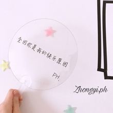 买二送一 独家定制pakho透明简约扇子ph周边 鐘意家