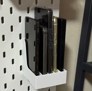 手机收纳盒底部开槽可插充电线适用宜家SKADIS斯考迪斯洞洞板配件