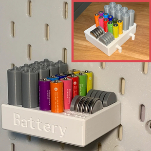 5号7号纽扣电池一体收纳支架适用宜家SKADIS洞洞板配件可改圆孔板