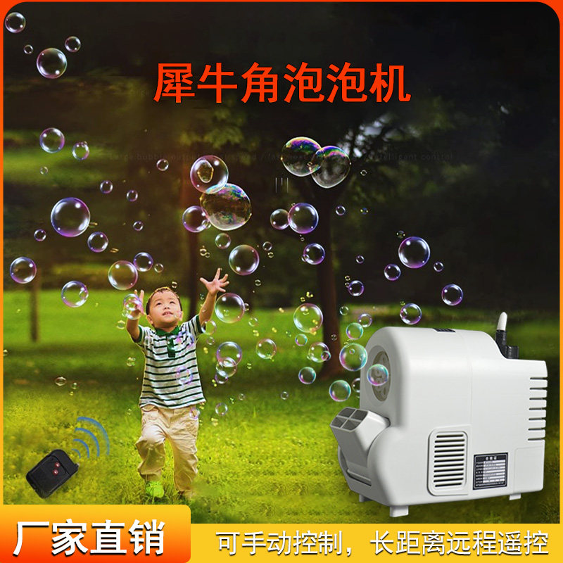 充电小型便携式泡泡机婚礼舞台专用演出道具ins网红全自动吹泡机