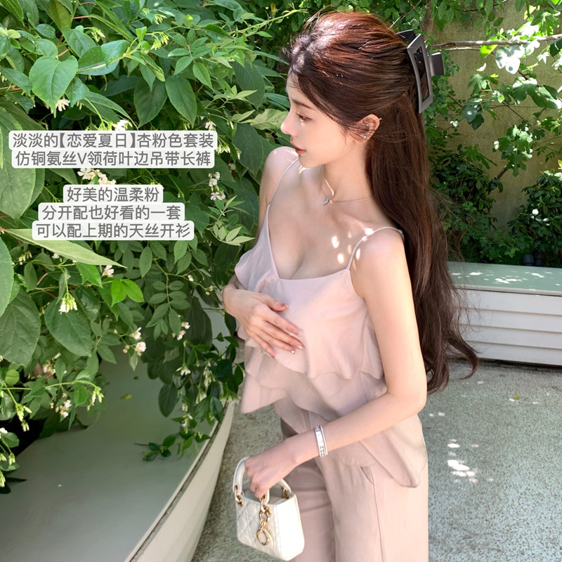 韩雨嘉【恋爱夏日】v领荷叶边吊带长裤女夏质感宽松显瘦休闲套装