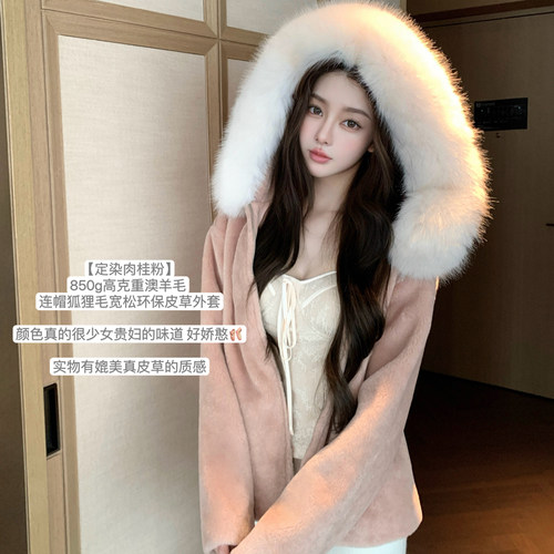 连帽环保皮草外套含毛条