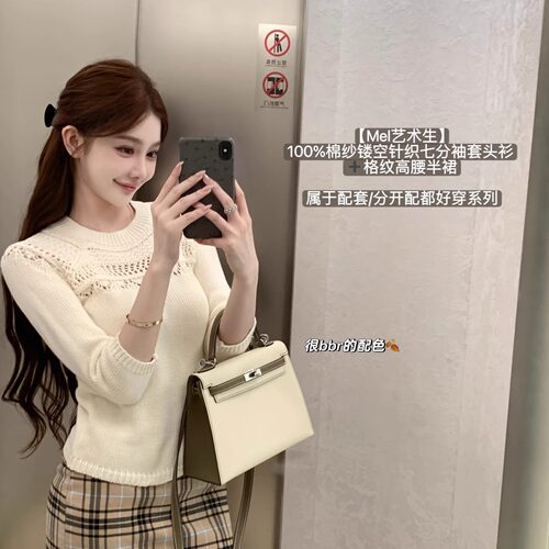 镂空针织套头衫格纹半裙含裤里