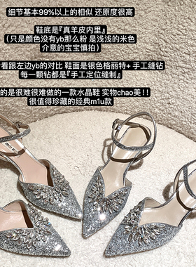 韩雨嘉手工水钻细跟鞋夏季女款气质感一字带酒杯跟侧空尖头凉鞋