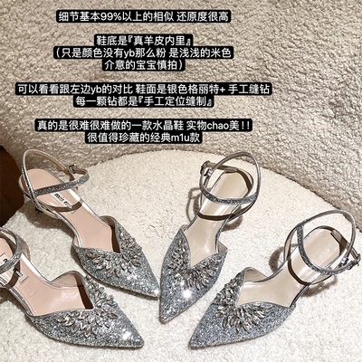 重工手缝水晶钻尖头凉鞋