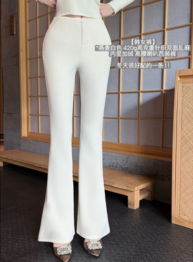 韩雨嘉【韩女裤】白色针织加绒高腰喇叭裤女秋冬显瘦气质西装裤子