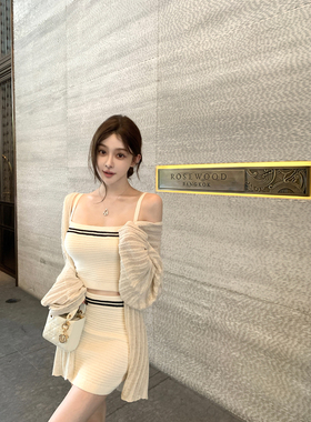 韩雨嘉【缪系乖乖女友】纯欲白色方领针织吊带收腰包臀半裙套装