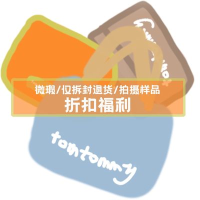 tomtommy原创设计信封包