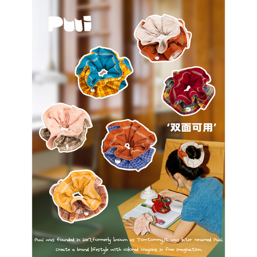 Puui原创发饰发圈头绳女新款ins风高级感可爱缎面高弹力百搭日常