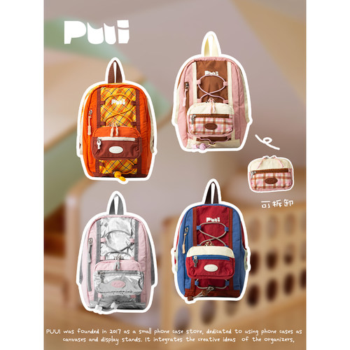 【卜冠今同款】puui原创生活双肩背包女高级小众百搭户外旅游书包