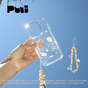 Puui原创适用苹果15pro透明滴胶手机壳16promax苹果15promax小众14promax简约天然贝壳iphone16 16pro手机壳