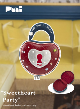 puui噗又原创心动系列爱心化妆包女士外出便携出差旅行可爱洗漱包