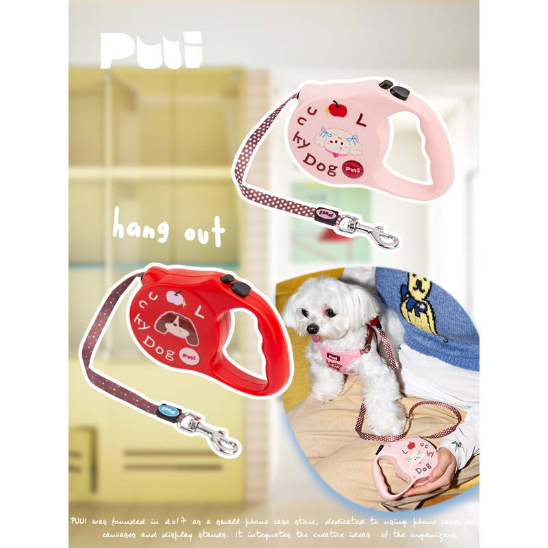 puui原创可爱自动可伸缩狗狗牵引绳泰迪柯基小型犬牵狗绳猫咪牵绳