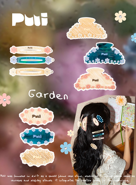 【管乐同款】Puui原创简约发卡抓夹气质女头饰发饰发夹百搭ins风