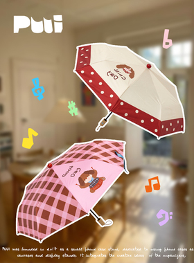 puui原创生活加厚加固雨伞黑胶防紫外线折叠伞晴雨两用伞可爱女