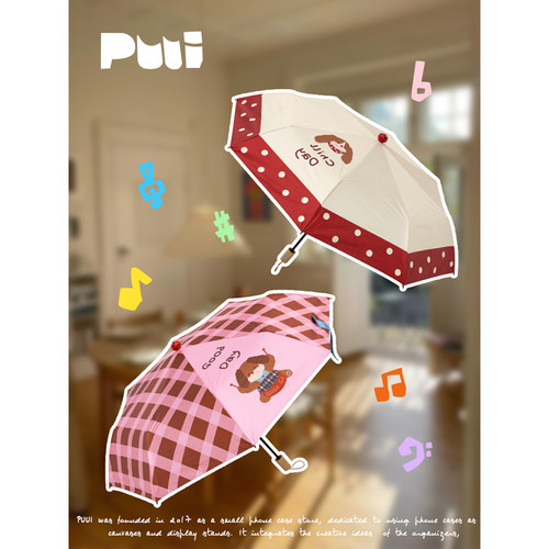 puui原创生活加厚加固雨伞黑胶防紫外线折叠伞晴雨两用伞可爱女
