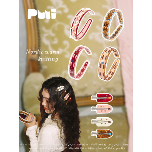 PUUINordic可爱创意侧夹发饰