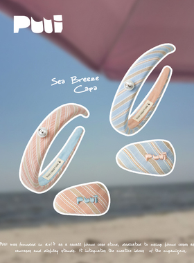 puui原创生活发饰珍珠刺绣发箍可爱少女发夹春夏条纹头箍高颅顶