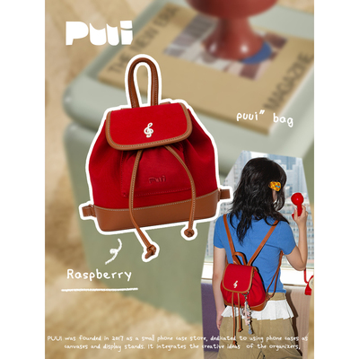 puui原创生活红色双肩包小型2026新款通勤高级感小众轻便小书包