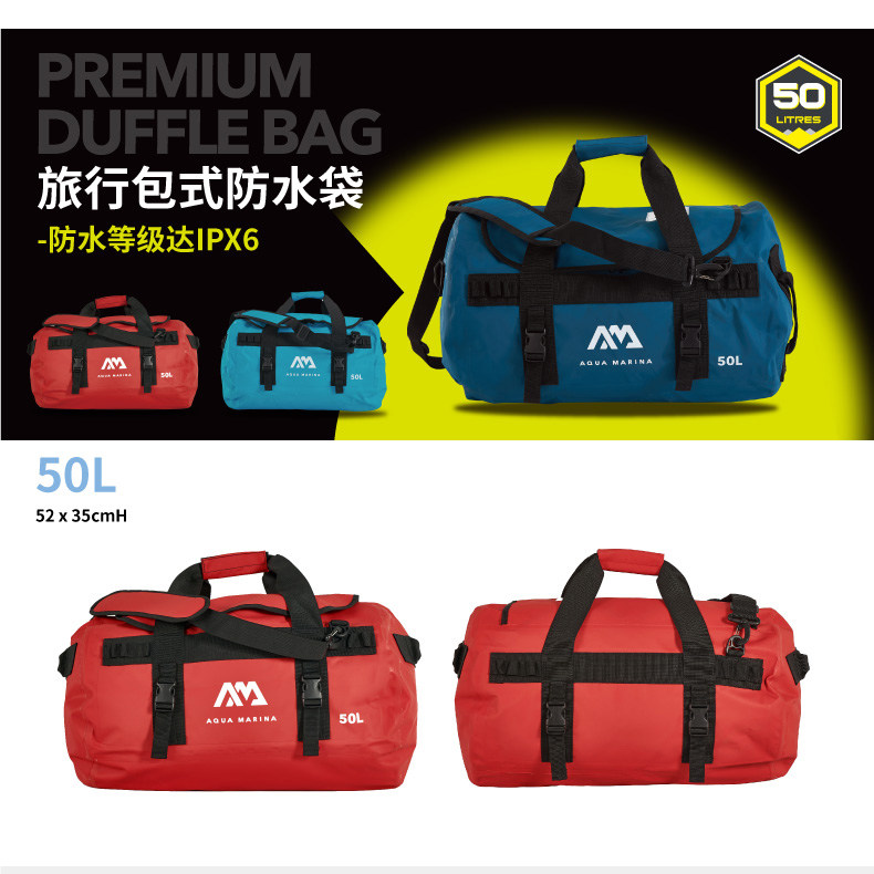 乐划沙滩防水包单肩挎包行李包手提包户外游泳运动健身背包大容量