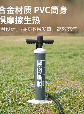 喜马拉雅户外露营装备帐篷床垫便携快速手动打气筒高压充气泵14PS