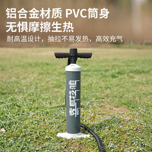 喜马拉雅户外露营装备帐篷床垫便携快速手动打气筒高压充气泵14PS