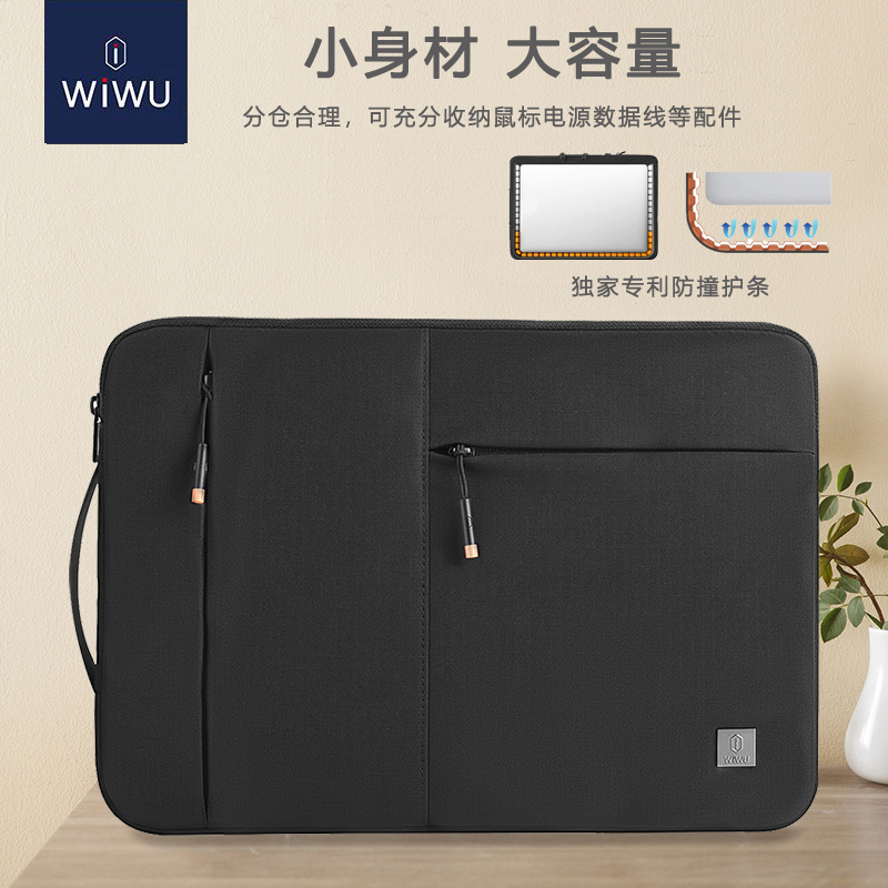 适用微软surface电脑包surface pro8保护套平板收纳pro9/7内胆13.5英寸book笔记本14男12.4通勤laptop手提16