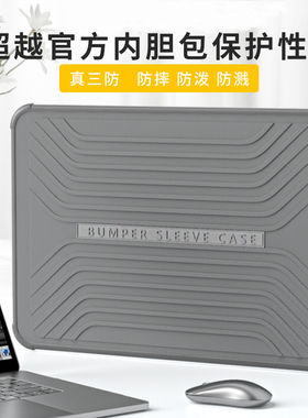 适用华为matebook14s笔记本xpro14.2寸手提电脑包matebook13s简约轻薄内胆包13.9便携防摔保护套13.4英寸新款
