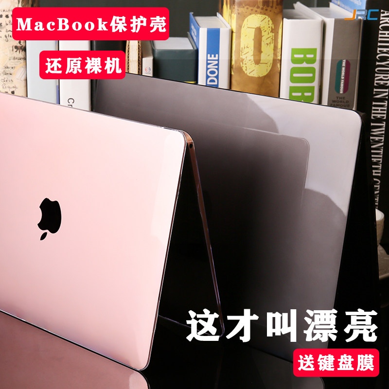 适用苹果M2新款macbookpro保护壳mac笔记本macbook air电脑套pro配件13软14寸13.3透明壳16英寸M1膜15硅胶mbp怎么样,好用不?