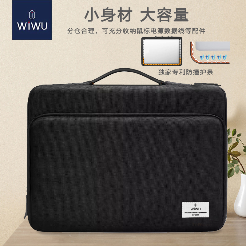 适用联想ThinkBook16+电脑包16P