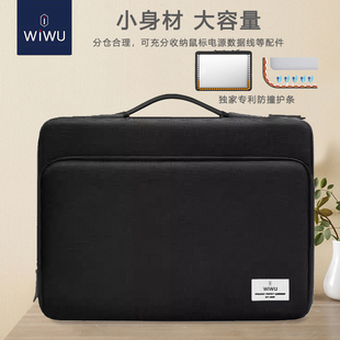 适用联想ThinkBook16+电脑包16P内胆包14小新pro13笔记本pro16寸yoga 6 pro/5手提air13寸保护套14s防摔便携