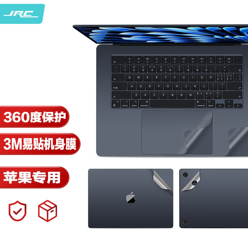 适用苹果Macbook pro14寸贴膜M4电脑机身膜m3贴纸air13.6英寸pro16.2笔记本13.3保护膜磨砂配件M2外壳不留胶