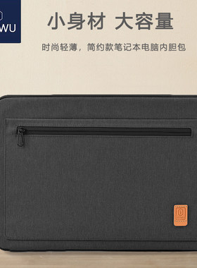 适用联想thinkpad12.5电脑包