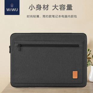 适用联想thinkpad X240 X250 X260 X280手提电脑包12.5英寸13笔记本内胆包X270 X1 carbon14寸内胆保护套防摔
