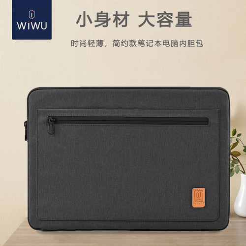 适用联想thinkpad12.5电脑包