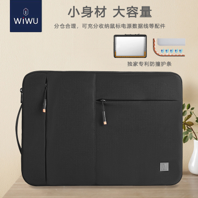 适用联想thinkpad电脑包13.3手提
