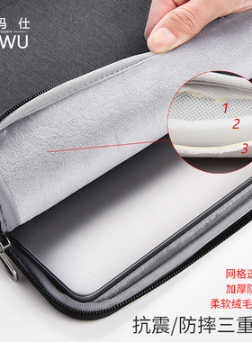 笔记本电脑包14寸适用苹果macbookair13.6英寸保护套macbookpro13内胆包16thinkpad华为Matebook D14/15点6寸