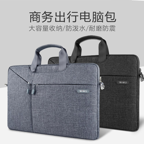 适用于MacbookAir13寸单肩电脑包