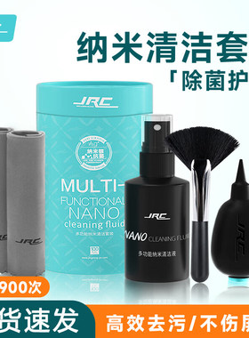 苹果笔记本屏幕清洁剂手提电脑键盘清洁套装手机屏幕机身指纹污渍吸清灰工具液晶屏电视除尘擦显示器刷头擦布