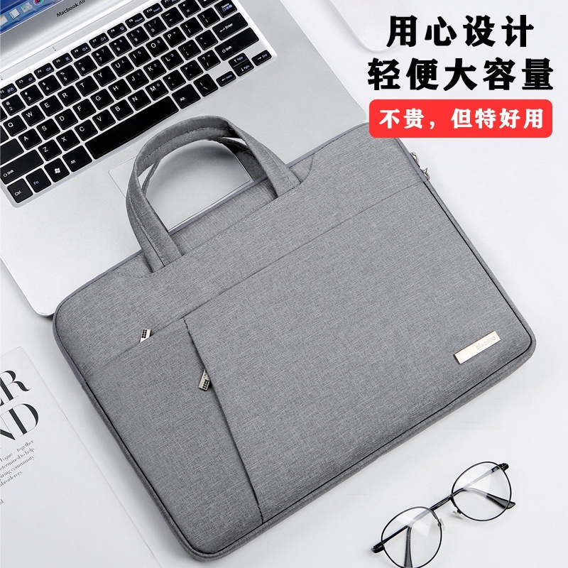 苹果MacBook笔记本电脑包联想