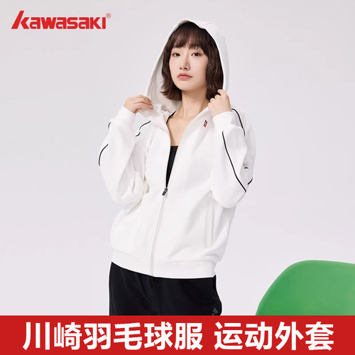 川崎羽毛球服运动外套秋冬长袖