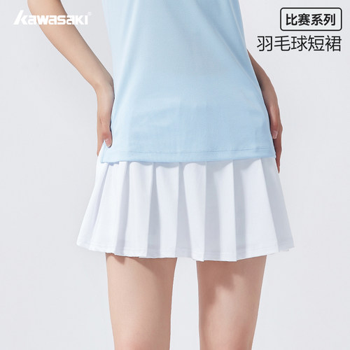 Kawasaki川崎羽毛球短裙女