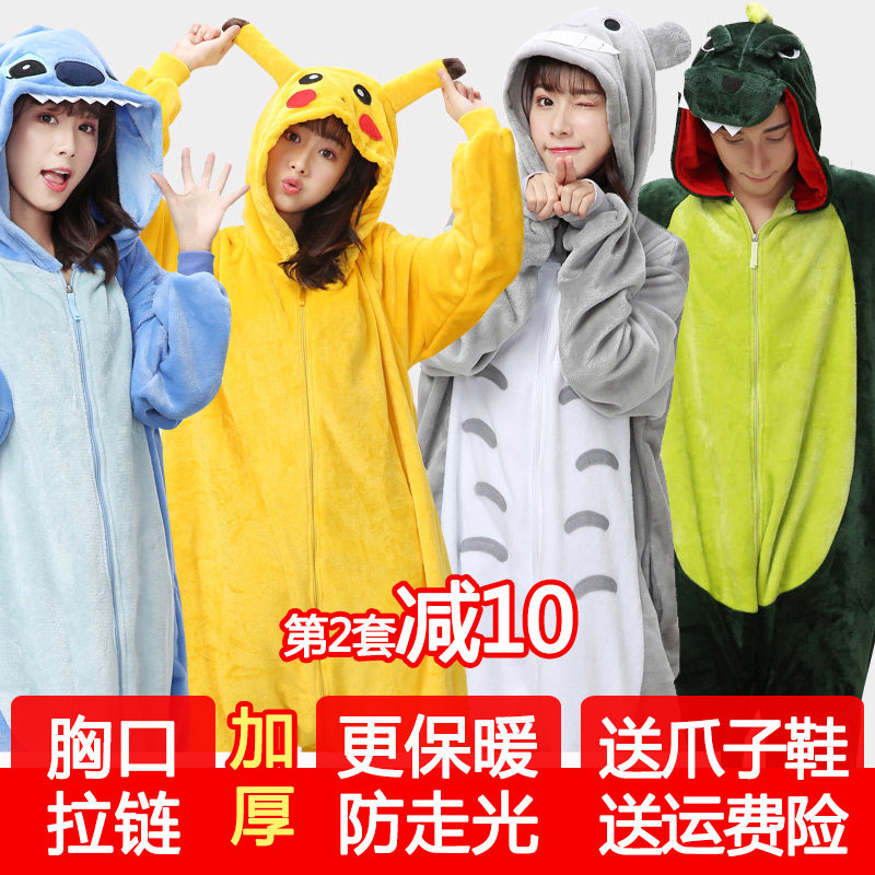 加厚卡通连体睡衣女秋冬可爱动物睡衣/家居服套装