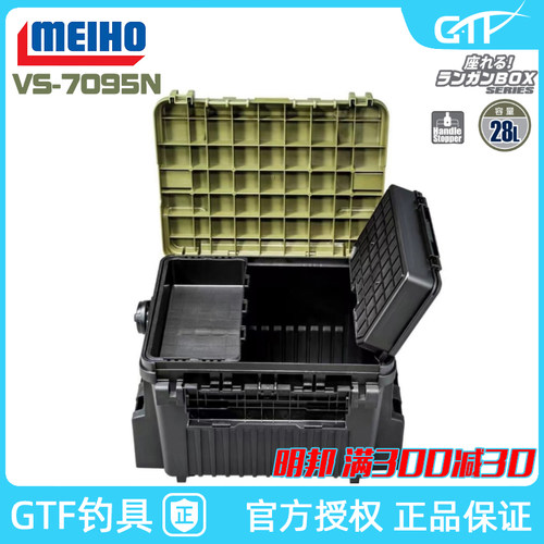 日本明邦VS-7095N路亚箱新款钓箱