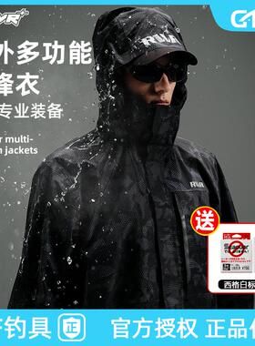 RVVR挑战者冲锋衣男新款户外登山路亚钓鱼防水防风软壳冲锋服外套