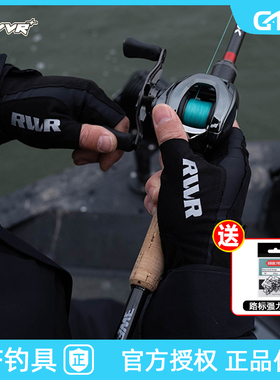 24新款RVVR露五指拉雪丽手套男户外运动路亚钓鱼手套半指透气防晒