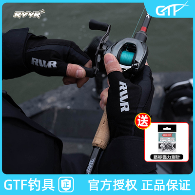 RVVR五指拉雪丽手套防晒透气