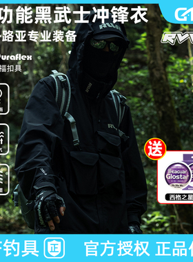 RVVR黑武士三代硬壳冲锋衣男新款防水防暴雨透气户外路亚钓鱼外套